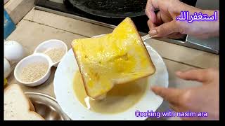 How to make French toast  casserole recipe french toast [upl. by Sharp]