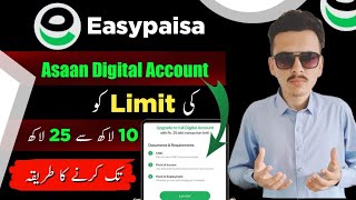 Easypaisa Digital Account 25 Lakh  Easypaisa Digital Account 2024 [upl. by Llerrot]