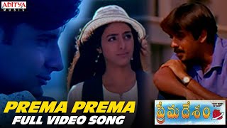 Prema Prema Full Video Song  Prema Desam Movie Songs  Abbas Vineeth Tabu  A R Rahman [upl. by Bekha281]