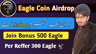 How To Join Eagle Coin Airdrop  Eagle Coin Pe Work Krny Ka Tarika [upl. by Amzu]