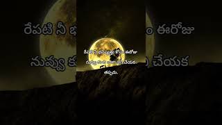 Telugu YouTube shorts videos please subscribe [upl. by Binni]