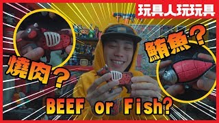 我要成為燒肉王！！特選燒肉拼圖 amp 鮪魚拼圖 《玩具人玩玩具》 [upl. by Eyeleen]