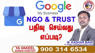 Google Business NGO FOR NGO amp TRUST  How can I verify my NGO online How do I create a trust NGO [upl. by Coumas]