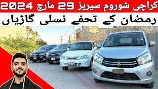 Karachi Showroom Series  Ramzan ka Tofan Nasli Gariyan  17 Roza  Update 29 March 2024 [upl. by Immot]