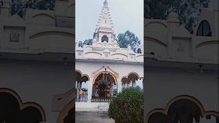 Shiv mandir mahadev or mata mandir shiv mandir mata mandir shorts [upl. by Laurent]