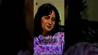 Parveen Shakir Talks About Munir Niazis Poetry [upl. by Attenna521]