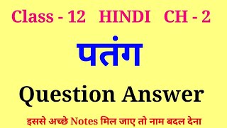 patang class 12 question answer  class 12 hindi chapter 2 question answer [upl. by Enidan]