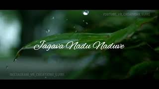 Summane Heege Ninnane AMAR Kannada movie song lyrical video for whatsapp status [upl. by Strage657]