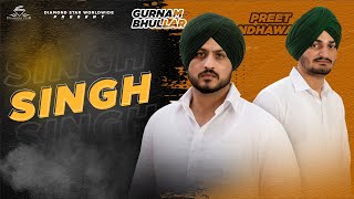 SINGH  Gurnam bhullar  Preet Randhawa  Diamondstar Worldwide  punjabi song 2021 [upl. by Shuman]