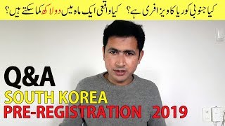 PreRegistration 2019 Employment South Korea QampA [upl. by Nobel]