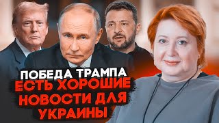 💥РОМАНОВА путіна примусять до миру  у Трампа є план припинення вогню Зявився РЕАЛЬНИЙ ШАНС на [upl. by Lam]