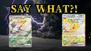 Surging Sparks the next Biggest Set New Card Reveals [upl. by Ahsila]