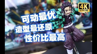 万代 SHF 鬼灭之刃 灶门炭治郎 开箱测评 [upl. by Raskin]