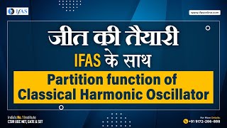 Partition Function of N  Classical Harmonic Oscillators  The Ultimate Guide [upl. by Bunow]