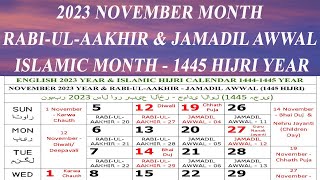 2023 November Calendar  RabiulAakhir amp Jamadil Awwal November2023 2023calendar 2023november [upl. by Cerveny863]