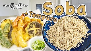 How to make SOBA Noodle with Tempura buckwheat noodle 〜蕎麦〜  easy Japanese home cooking recipe [upl. by Patterson254]