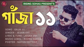 Gaja 11  গাঁজা ১১  Jesan Ovi  Rising Sohag  Bangla New Gaja Song 2022 [upl. by Annal345]