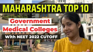 Top 10 Maharashtra Government Medical Colleges  NEET 2022 cutoff neetcounselling mbbs [upl. by Llenrahc]