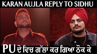 Karan Aujla Reply to Sidhu Moosewala  Aiven Ni Gucci Paaya  2AM  PU Chandigarh  DAAH Films [upl. by Trela]