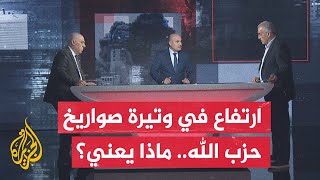 القراءة العسكرية حزب الله يترجم عسكريا الخطاب السياسي لنائب الأمين العام [upl. by Sitoeht]