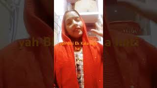 bakwas karna comedy funny varsha viralvideorending [upl. by Agnizn778]