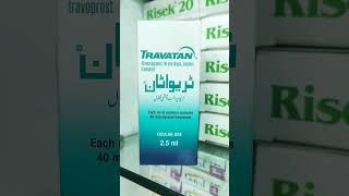 Travatan Drops  eyedroppressureoneye alnafaypharmacypharmacyonair [upl. by Ahsiemaj572]