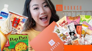 🇯🇵 BOKKSU  JAPANESE SNACKS UNBOXING  TASTE TEST🇯🇵 [upl. by Ardnaiek369]