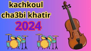 kachkoul cha3bi nadi 2024 شعبي الحيحة نايضة [upl. by Leirud]