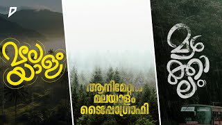 How to Create Malayalam Typography in Videos  How to Make Malayalam Calligraphy Fonts in Reels [upl. by Hutchins28]