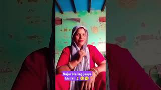 Najar Na lag jaaye kisi Kocomedyfull video [upl. by Giliane]