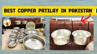 The best copper pot in Pakistan Original copper cooking pot Tamba Lagan pateela In Every Size 😱 [upl. by Egwin]