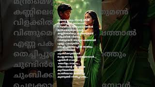 nilavinteneelabhasma agnidevan mohanlal mgsreekumar mgradhakrishnan gireeshputhenchery song [upl. by Tilly692]