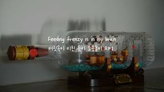 한글가사 Illenium  Fractures feat Nevve EDM Korean Lyrics 자막해석의역번역 [upl. by Rusty740]