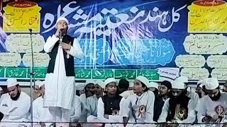 Mustafa ke roze per Hale Dil sunaunga  qari Haider Ali seoharvi 30102024mushaira sahaspur [upl. by Almond686]