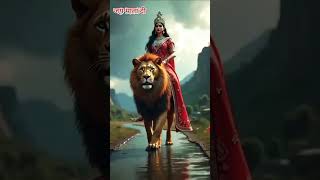 अपने भक्तों का करती उद्धारtrending short deshbhaktigeet navratri [upl. by Marybella]