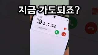 지금 난리난 악마같은 수법 공개합니다실제 목소리 녹취 [upl. by Nirahs]