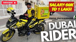 bike riders job in dubai salary 50k to1 lakh interview 23Octdubai uaenews viralvideo job shorts [upl. by Moule975]