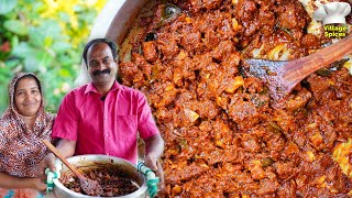 കൊതിയൂറും ബീഫ് റോസ്റ്റ് ഉണ്ടാക്കുന്ന വിധം 😋  Beef Roast  Keralastyle [upl. by Feld]