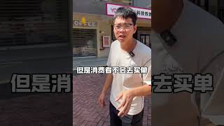 进咖啡店只是为了点一杯柠檬茶二手咖啡机 二手设备回收 餐饮设备 咖啡机咖啡店 [upl. by Sac]