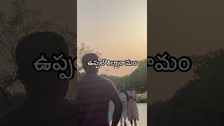 Shilparamam uppalghatkesar hyderabad warangal miketyson netflix trump [upl. by Shena]