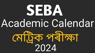 Seba Academic Calendar for Class 9 amp10 [upl. by Jelle]