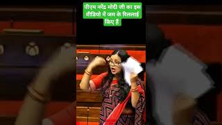 aaj ka news 2024 ka new aaj ka viral video 2024 ka viral news [upl. by Adnamas945]