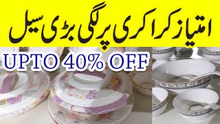 Imtiaz Super Market  crockery sale upto 40 off  Melamine Glass Bone China dinner amp tea set [upl. by Modesty905]