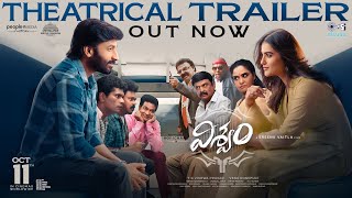 VISWAM Official Trailer  Gopichand  Kavya Thapar  Sreenu Vaitla  TG Vishwa Prasad Venu Donepudi [upl. by Hank791]