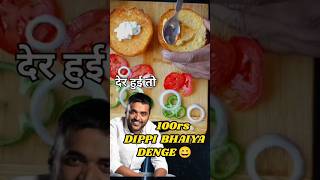 Zomato naya offer  CLOUD KITCHEN cloudkitchen pizza short zomato prcthecloudkitchenvlog [upl. by Nonnahsed]