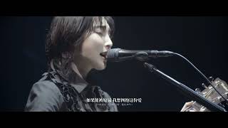 家入レオ Silly Billboard Live 10th Anniversary [upl. by Richela]