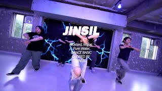 마포댄스학원 Mustard Migos  Pure WaterㅣDANCE BASIC CHOREO BY JINSIL T [upl. by Ial]