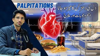 Palpitations Causes and Remedy  DrMuaaz Shafique [upl. by Craig]