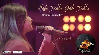 Haste Dyakho  Ayub Bachchu  LRB  Meghna Singh Roy  PraloyShirshenduSumitPritam [upl. by Melonie]