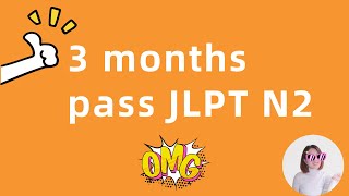 how to pass the JLPT N2 test within 3 months？ [upl. by Boy]